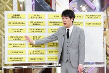 メインMCの麒麟・川島。