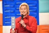 中丸雄一と入れ替わってみたいと語るカズレーザー。