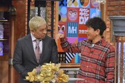 ダウンタウン (c)読売テレビ