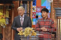 ダウンタウン (c)読売テレビ