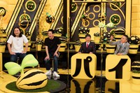 かが屋と爆笑問題。(c)テレビ朝日