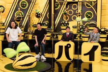 かが屋と爆笑問題。(c)テレビ朝日