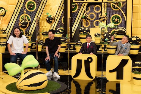 かが屋と爆笑問題。(c)テレビ朝日