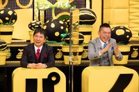 爆笑問題 (c)テレビ朝日