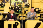 爆笑問題 (c)テレビ朝日
