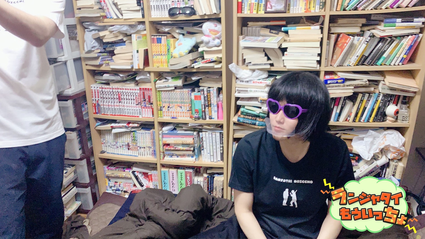 「ランジャタイもういっちょ」より、ランジャタイ伊藤。