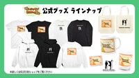 「ランジャタイもういっちょ」公式グッズ