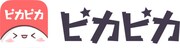 音声コミュニティアプリ・ピカピカのロゴ。