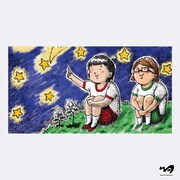 「見つめる憧れ」