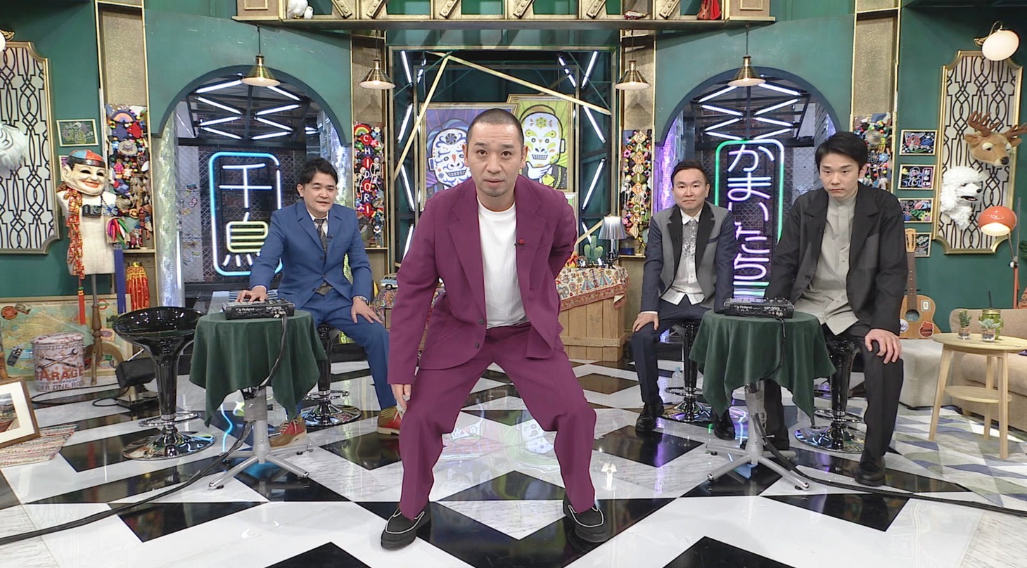 「千鳥vsかまいたち」のワンシーン。(c)日本テレビ