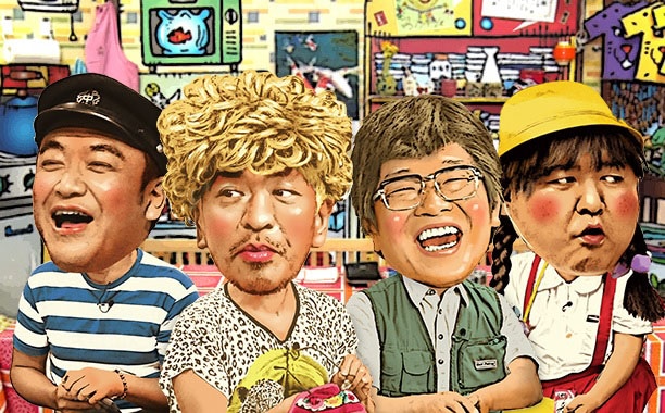 「松本家の休日」