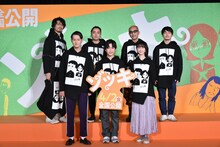 後列左から齊藤工（斎藤工）、山田孝之、竹中直人、大橋裕之。前列左からコウテイ九条、鈴木福、松井玲奈。