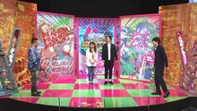 左からケンドーコバヤシ、相席スタート、千原ジュニア。(c)読売テレビ