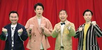 「土曜☆ブレイク『天才vs大群 ～1人で何人倒せる？～』MCのかまいたちとハライチ。(c)TBS
