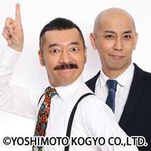 5GAP。左からクボケン、トモ。