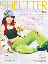 フワちゃんが飾る「SHEL’TTER #54 SPRING 2021」カバー。