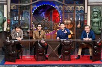 左から千原ジュニア、今田耕司、東野幸治、千原せいじ。