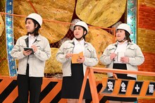 3時のヒロイン (c)読売テレビ