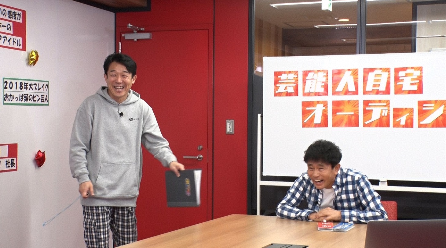 左からダウンタウン浜田、ペナルティ・ヒデ。(c)読売テレビ