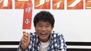 ダウンタウン浜田 (c)読売テレビ