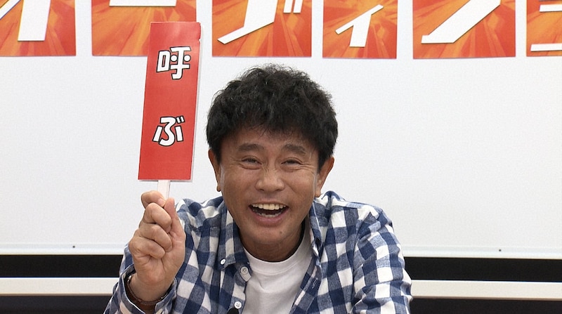 ダウンタウン浜田 (c)読売テレビ