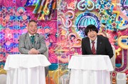 出川哲朗と蛍原徹。(c)テレビ朝日