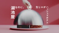 CM「ひとりの意見」編より。