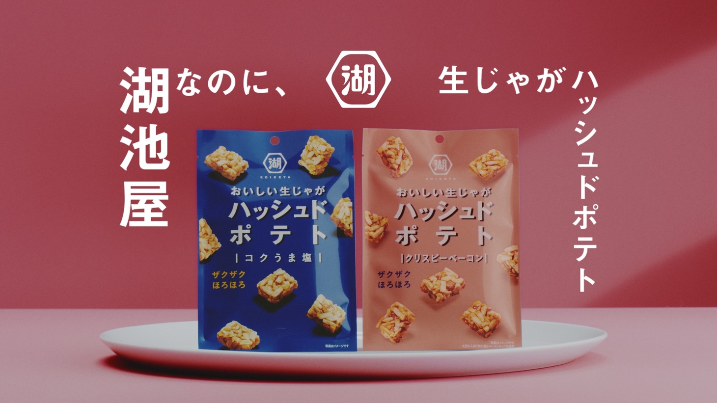 CM「ひとりの意見」編より。