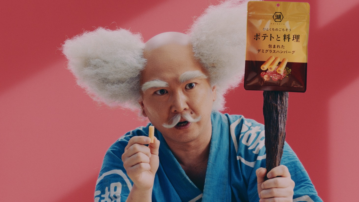 CM「委員長」編より。