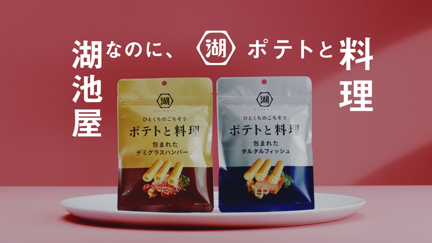 CM「委員長」編より。