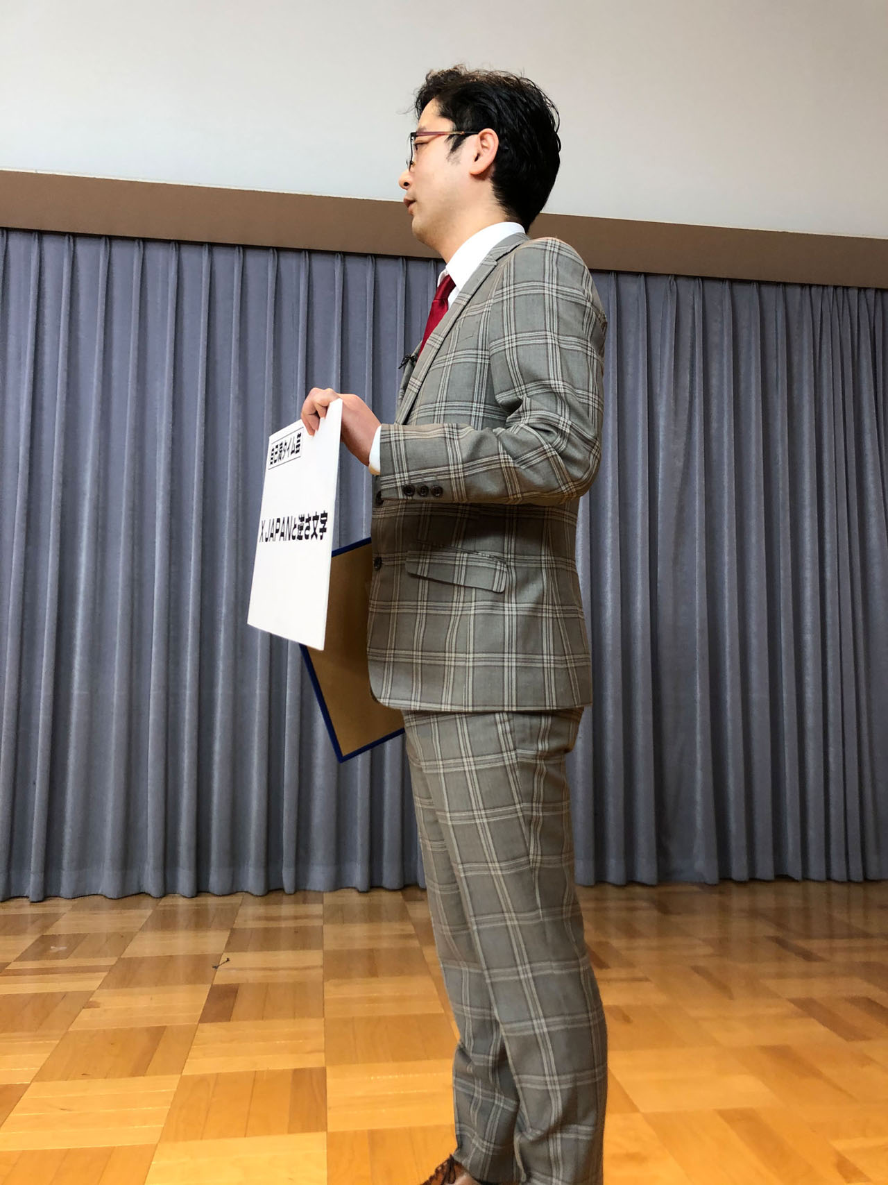 承認欲求を満たしに来た藤本淳史。