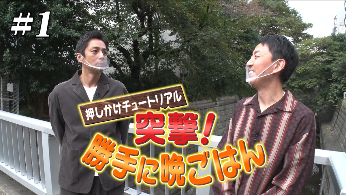 チュートリアルが芸人宅で 勝手に 料理する新番組スタート お笑いナタリー