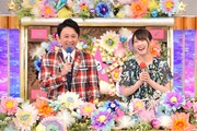 「オールスター後夜祭'21春」MCの有吉弘行と高山一実。(c)TBS