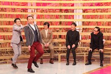 中川家と東京03。(c)BSフジ