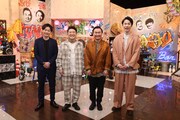 「わぎゅいたち」に出演する和牛とかまいたち。(c)テレビ朝日