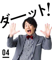 「毎日ぺこぱ2 どんな1日も元気に過ごせる31のメッセージ」