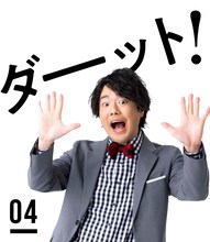 「毎日ぺこぱ2 どんな1日も元気に過ごせる31のメッセージ」