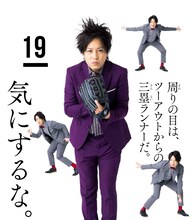 「毎日ぺこぱ2 どんな1日も元気に過ごせる31のメッセージ」