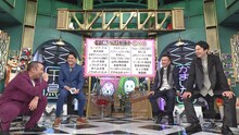 「千鳥vsかまいたち」のワンシーン。(c)日本テレビ