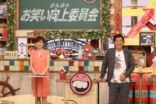 左から、新アシスタントの久慈暁子（フジテレビアナウンサー）とMCの明石家さんま。(c)フジテレビ