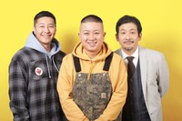 チョコレートプラネットと、「みちおを見守る会」会長として「イチケイのカラス」にレギュラー出演する俳優・明樂哲典（右）。(c)フジテレビ