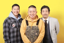 チョコレートプラネットと、「みちおを見守る会」会長として「イチケイのカラス」にレギュラー出演する俳優・明樂哲典（右）。(c)フジテレビ