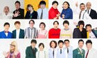 有田MC「ソウドリ」出場12組が決定、第1ブロックで錦鯉、滝音、ZAZYが激突