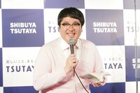 マヂカルラブリー村上