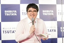 マヂカルラブリー村上