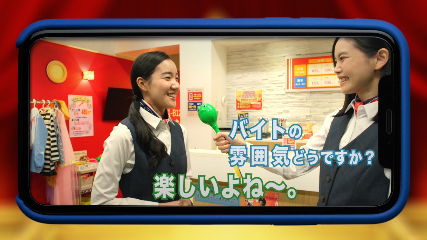 CM「開催宣言」編より。