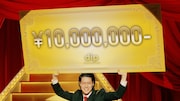 CM「開催宣言」編より。