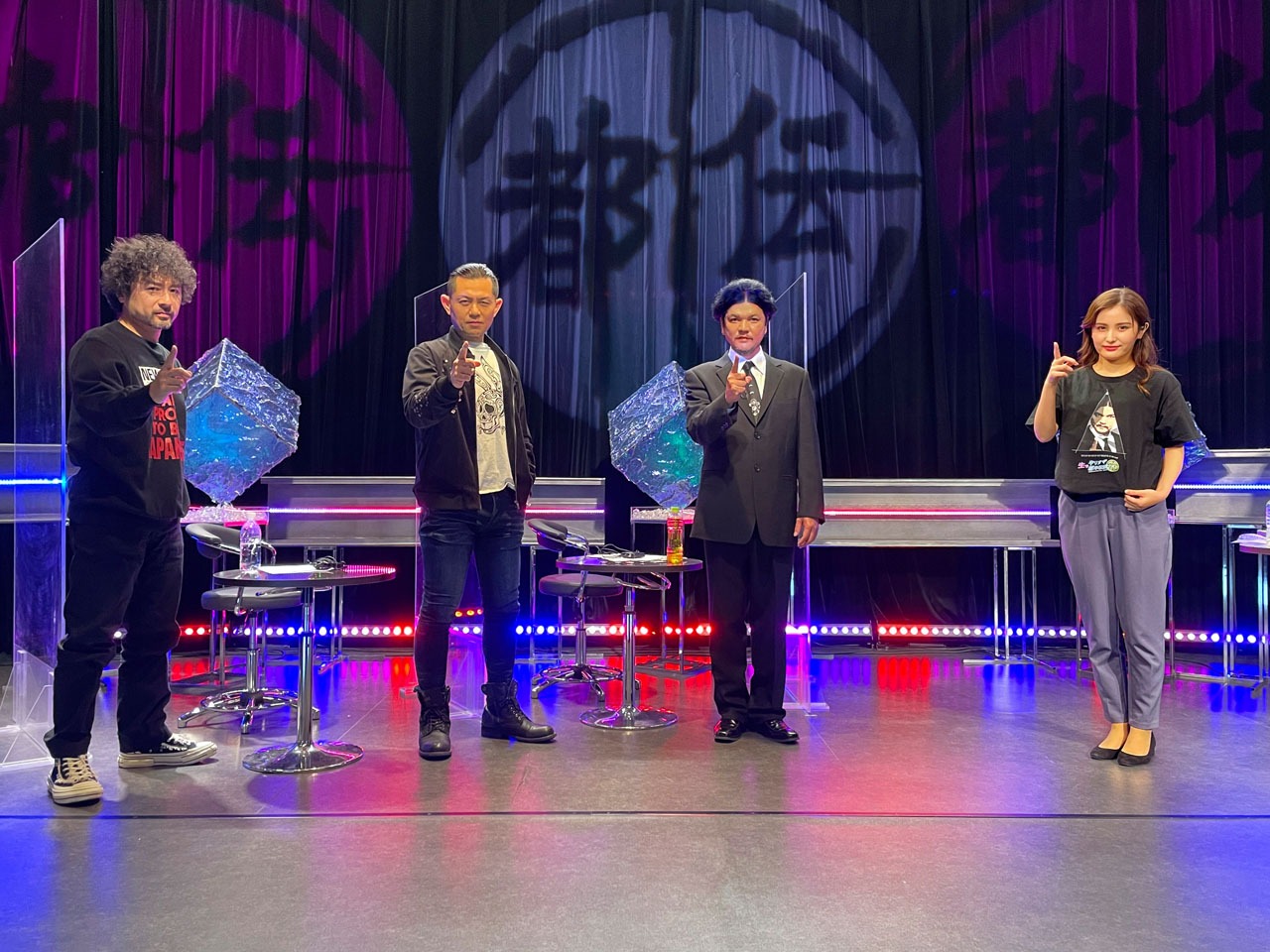 左から並木慶氏、的場浩司、Mr.都市伝説 関暁夫、池谷実悠（テレビ東京アナウンサー）。