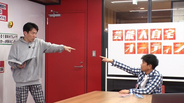 左からペナルティ・ヒデ、ダウンタウン浜田。(c)読売テレビ