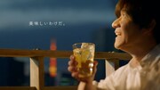 「麒麟特製レモンサワー」の新CM」「麒麟特製篇」